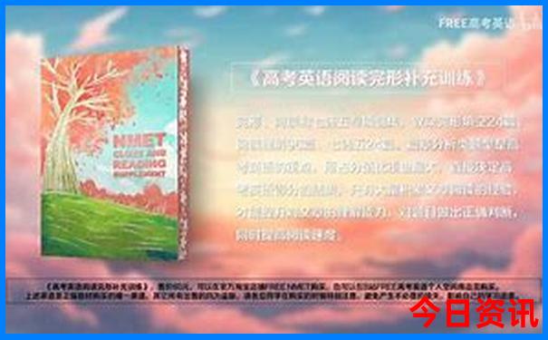 我国十大风景名胜